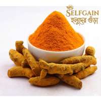 পাহাড়ি  হলুদের গুড়া 200gm